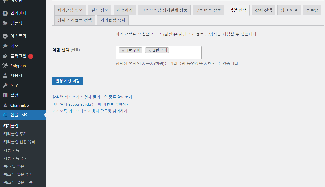 가이드 스크린샷