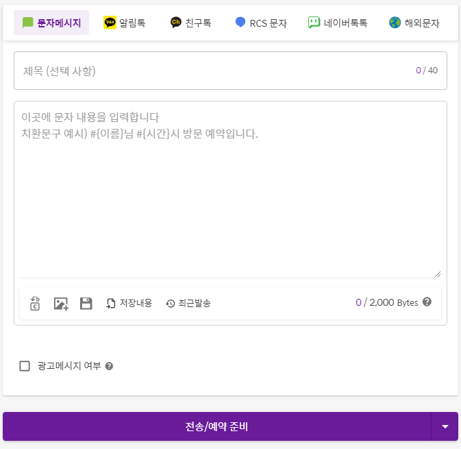 가이드 스크린샷