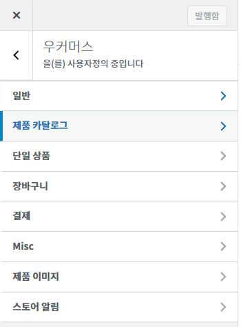 가이드 스크린샷