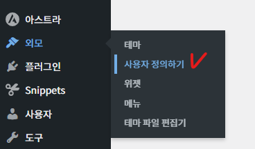 가이드 스크린샷