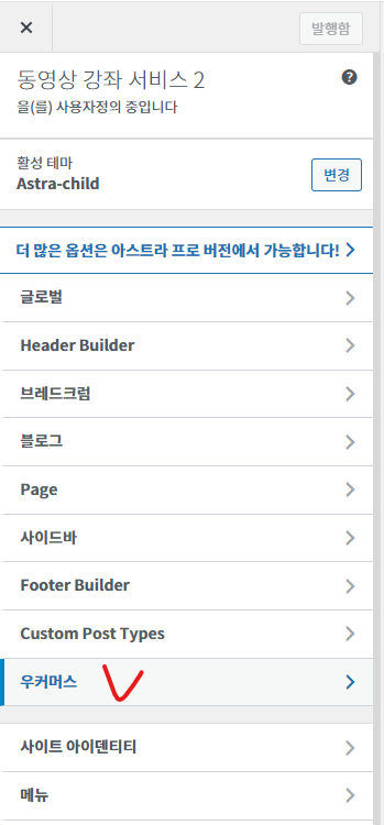 가이드 스크린샷