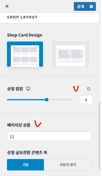 가이드 스크린샷