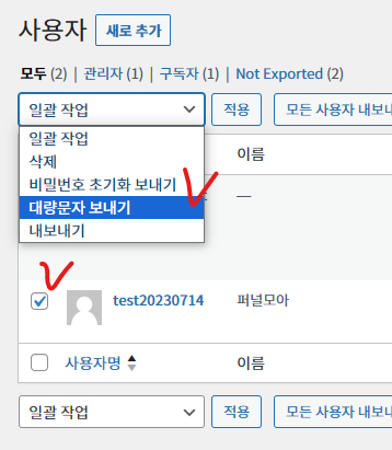 가이드 스크린샷