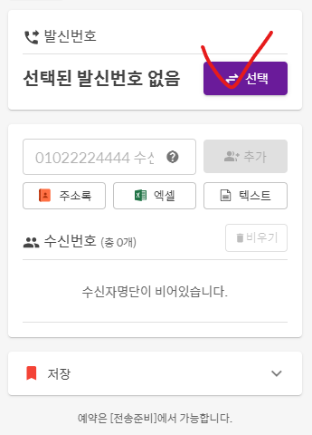 가이드 스크린샷