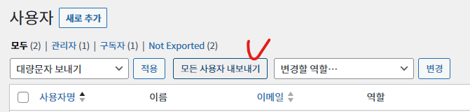 가이드 스크린샷