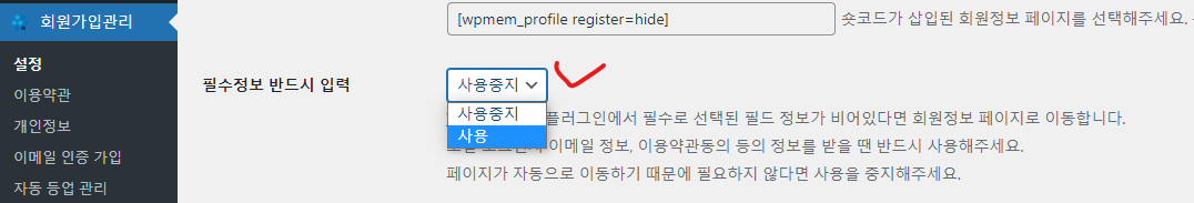 가이드 스크린샷