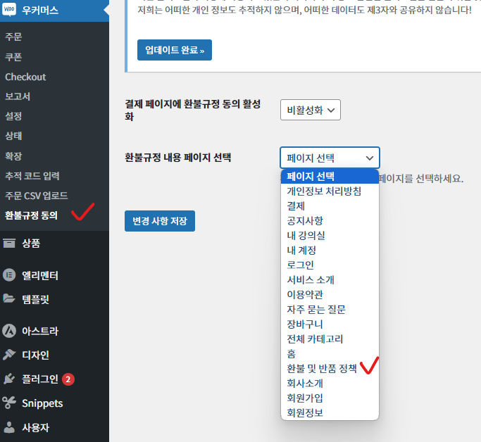 가이드 스크린샷
