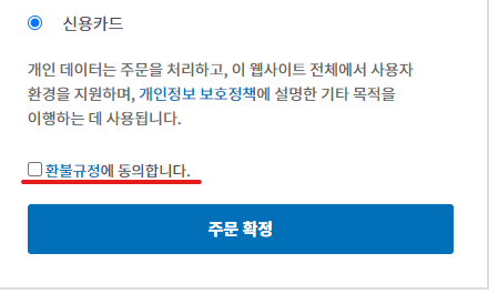 가이드 스크린샷