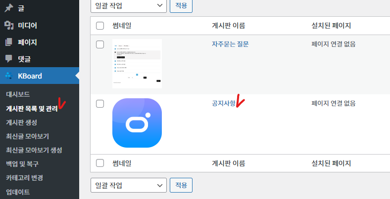 가이드 스크린샷