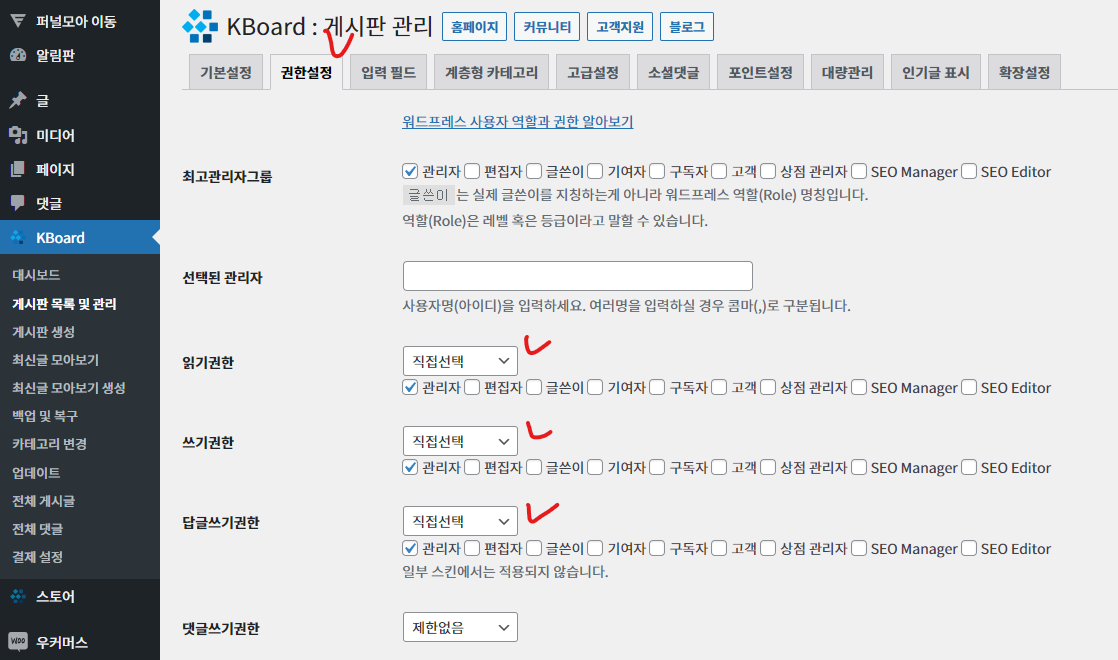 가이드 스크린샷