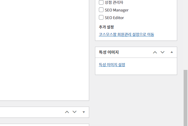 가이드 스크린샷