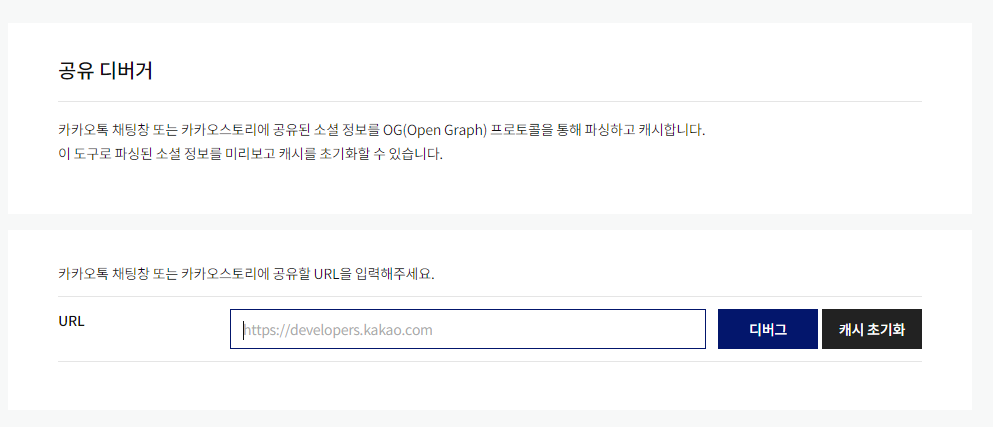 가이드 스크린샷