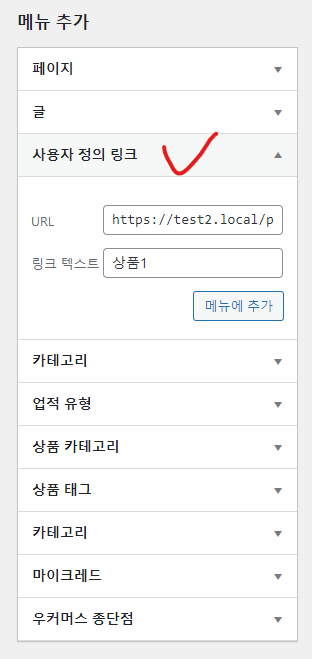 가이드 스크린샷