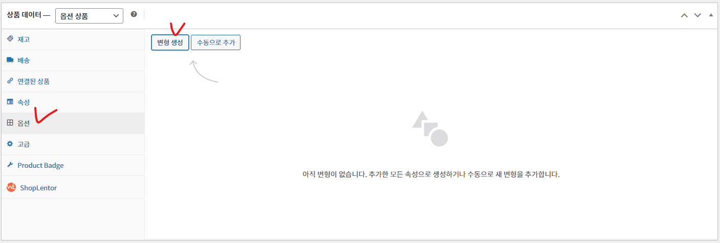 가이드 스크린샷