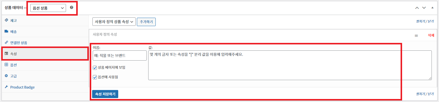 가이드 스크린샷