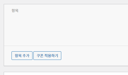 가이드 스크린샷