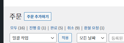 가이드 스크린샷