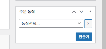 가이드 스크린샷