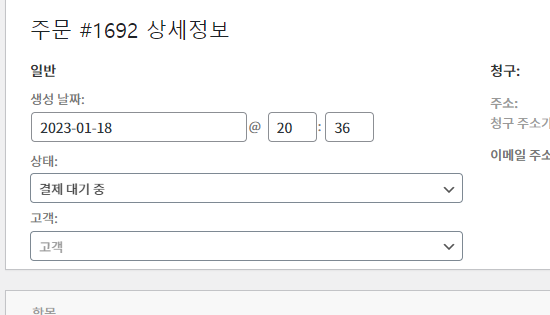 가이드 스크린샷