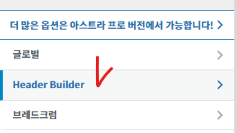 가이드 스크린샷