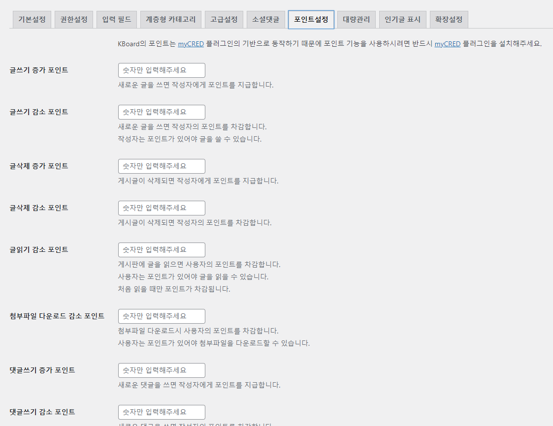 가이드 스크린샷