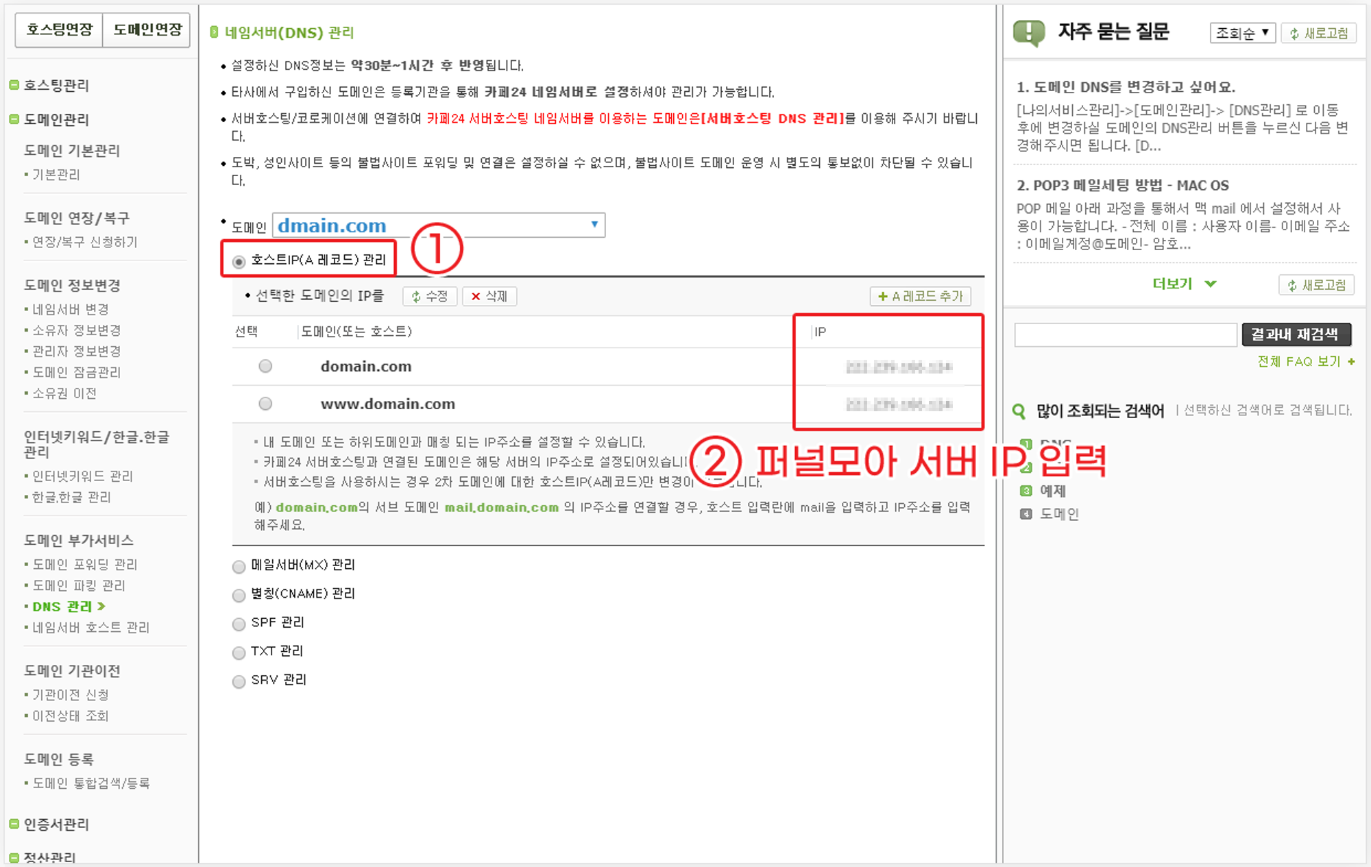 가이드 스크린샷