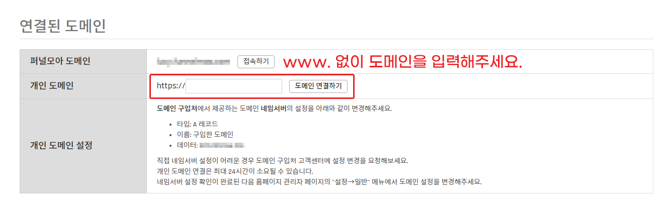 가이드 스크린샷