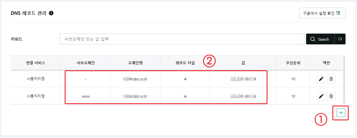 가이드 스크린샷