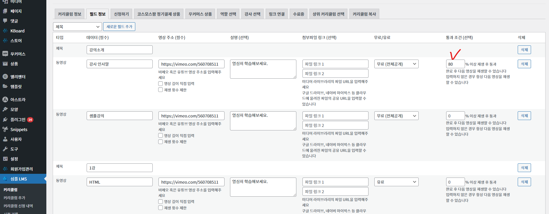 가이드 스크린샷