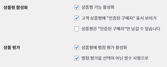 가이드 스크린샷