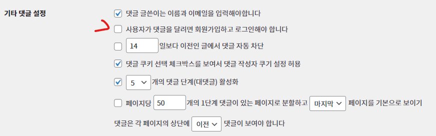 가이드 스크린샷