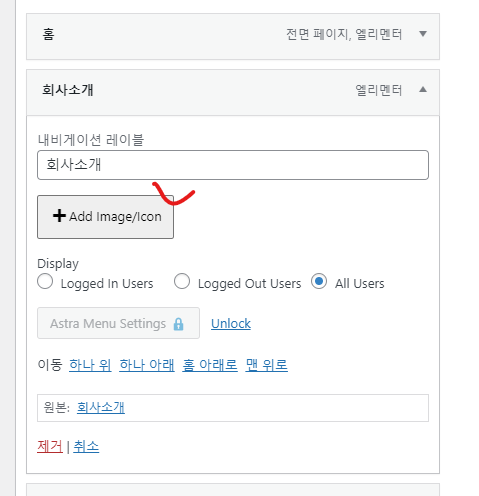 가이드 스크린샷