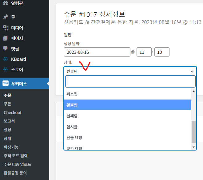 가이드 스크린샷