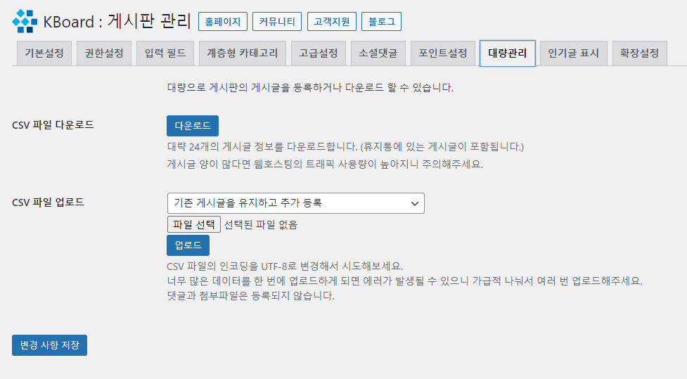 가이드 스크린샷