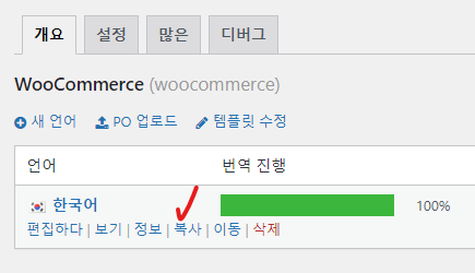 가이드 스크린샷