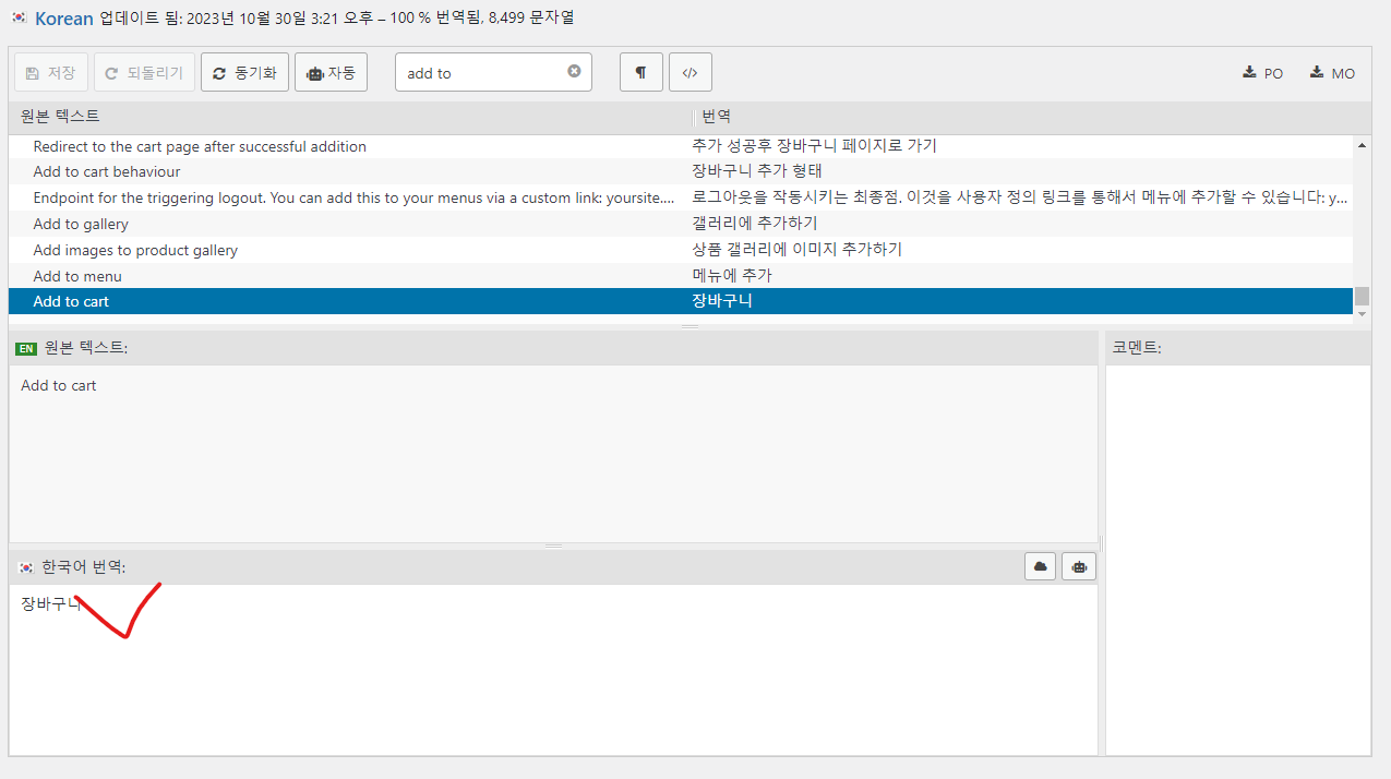 가이드 스크린샷
