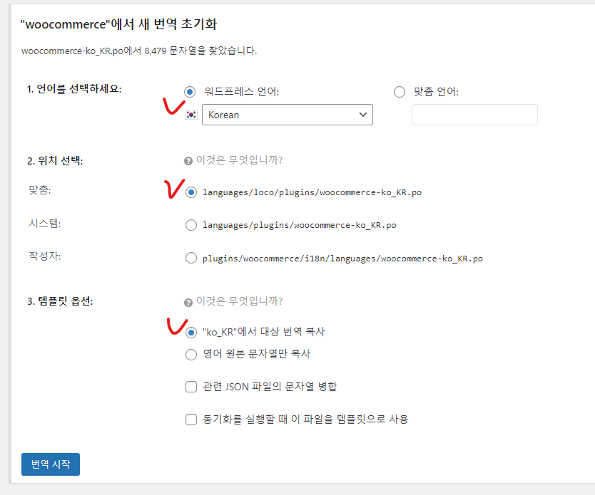 가이드 스크린샷