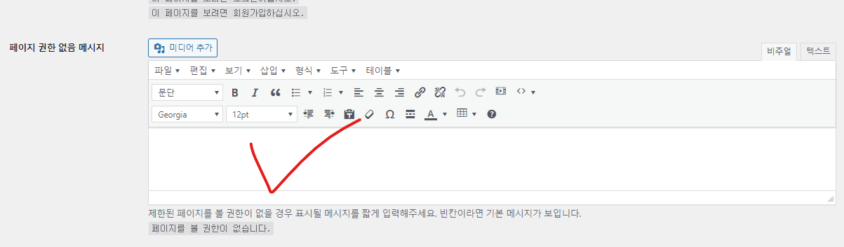 가이드 스크린샷
