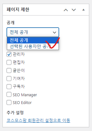 가이드 스크린샷