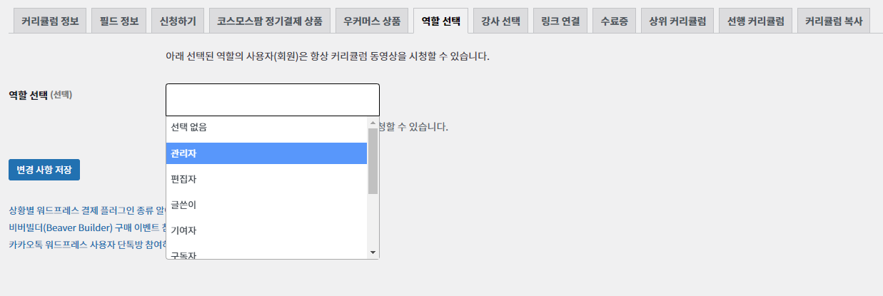 가이드 스크린샷