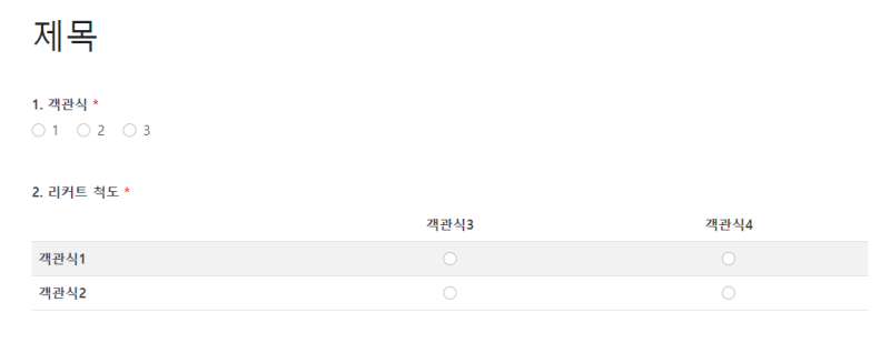 가이드 스크린샷