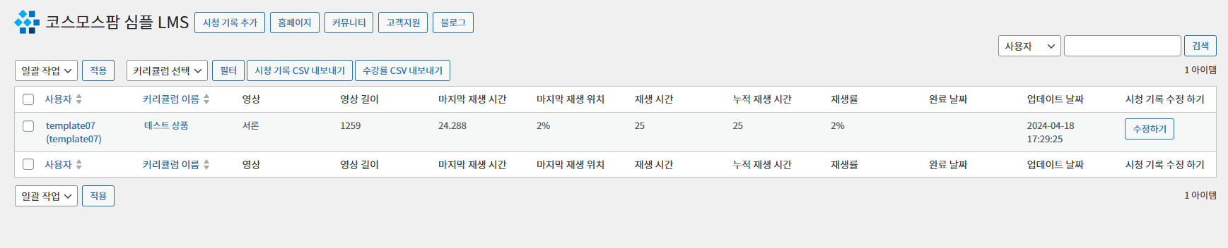 가이드 스크린샷