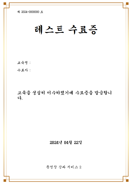 가이드 스크린샷