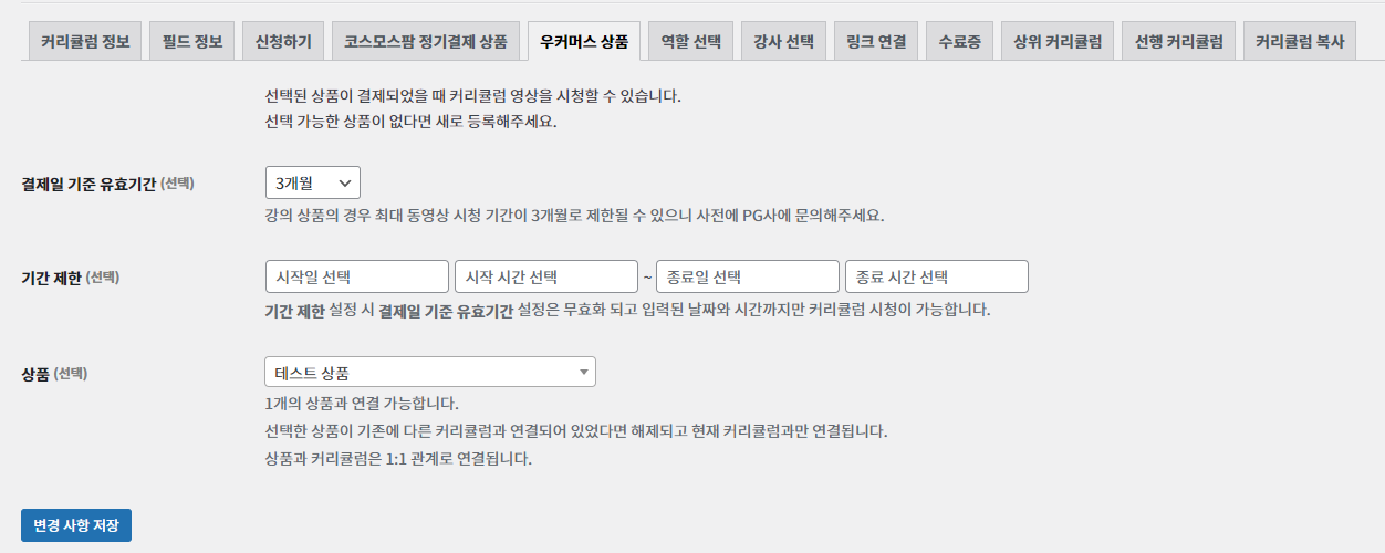 가이드 스크린샷