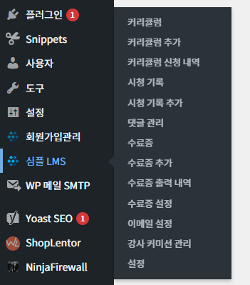 가이드 스크린샷