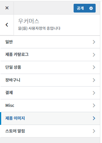 가이드 스크린샷