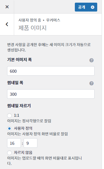 가이드 스크린샷