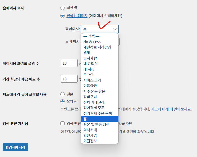 가이드 스크린샷