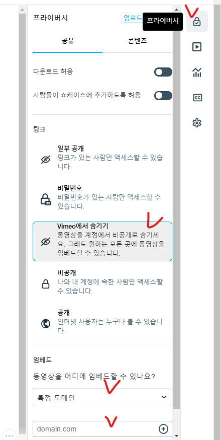 가이드 스크린샷