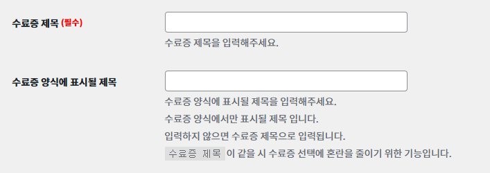 가이드 스크린샷